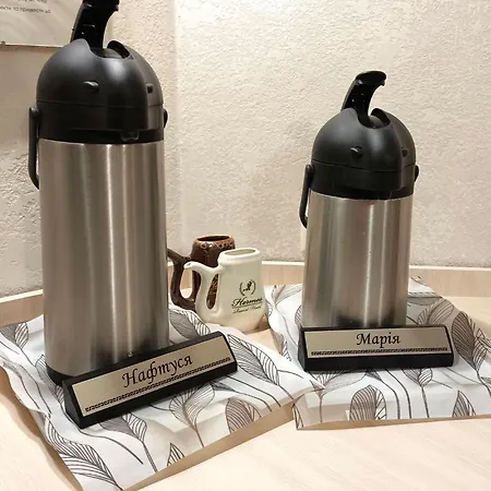 Hermes 酒店 特鲁斯卡韦茨